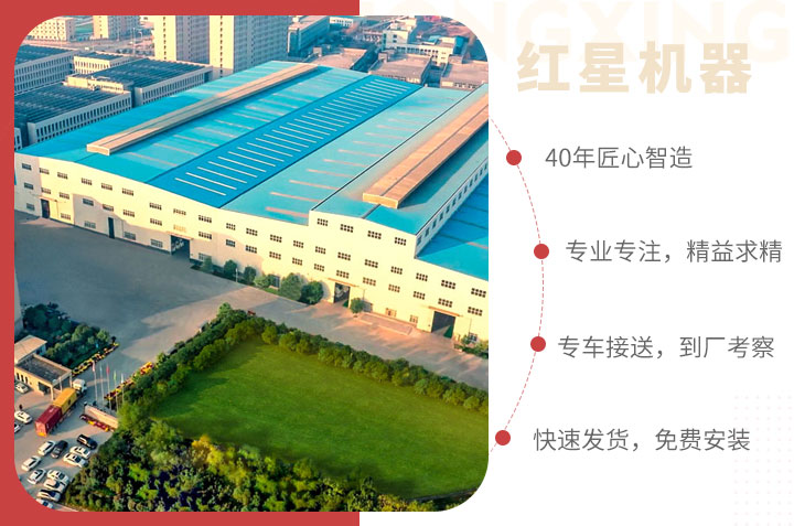 紅星產(chǎn)品和服務(wù)，用戶值得信賴