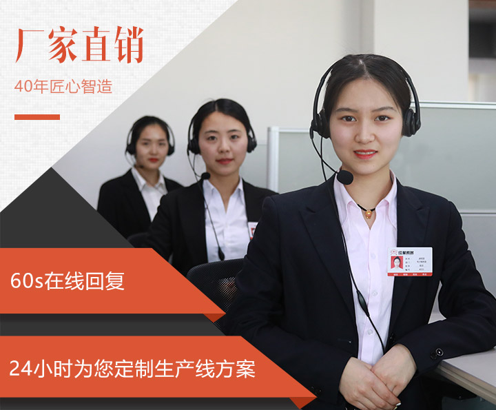 全天在線客服，為用戶解答購機(jī)疑問