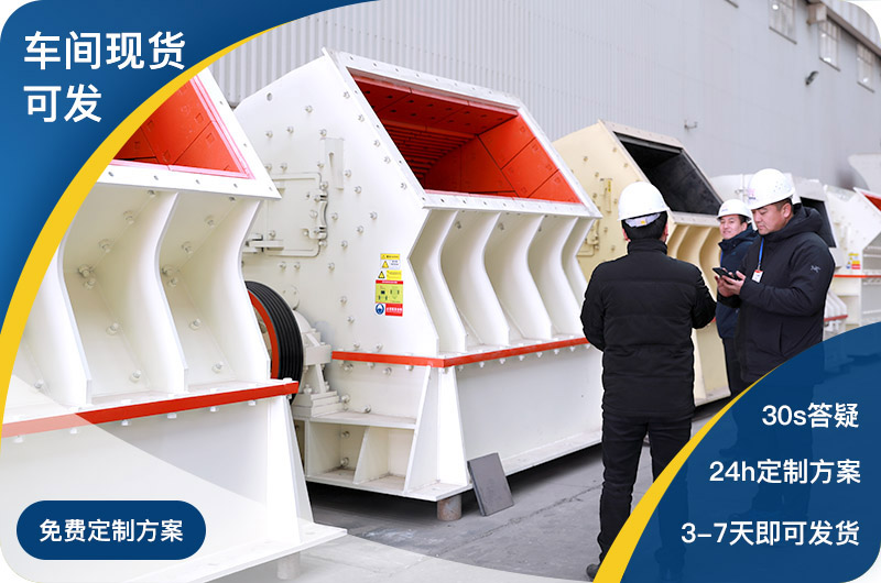 現(xiàn)貨車(chē)間直發(fā)，支持定制