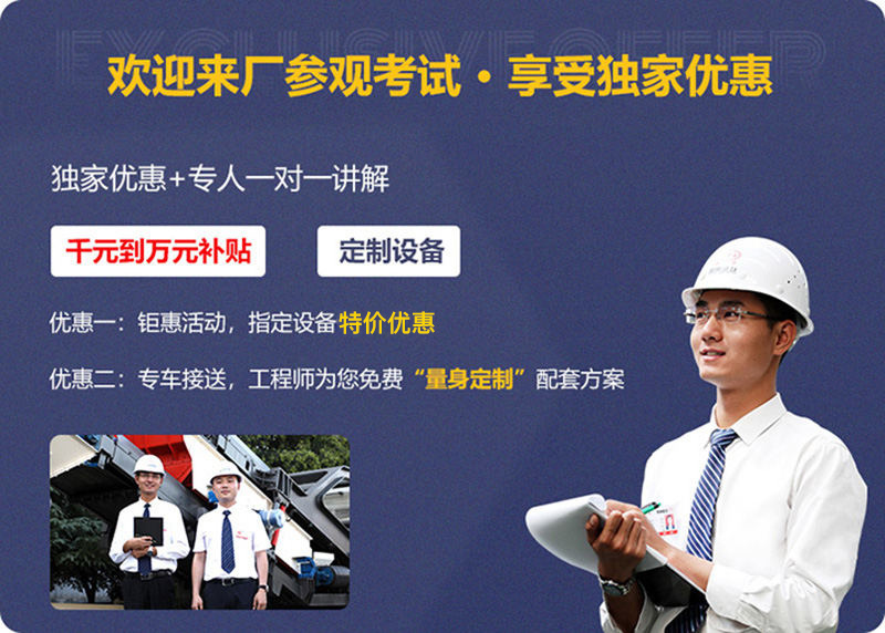 來廠參觀，免費(fèi)指導(dǎo)建廠